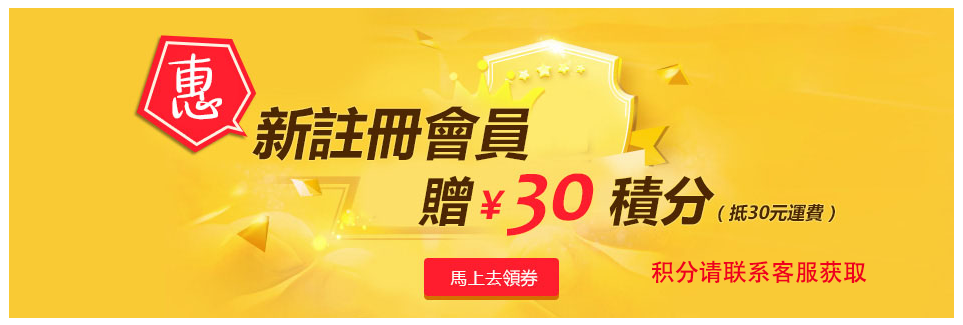 售出不是终止 服务才是开始